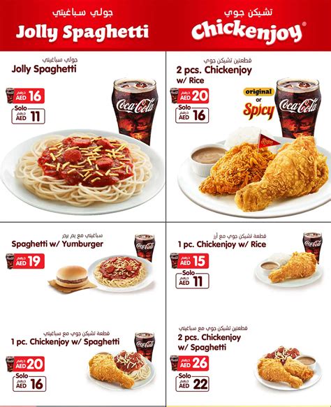And now, best of all, you can order our chicken tenders for delivery or pick. . Jollibee menu